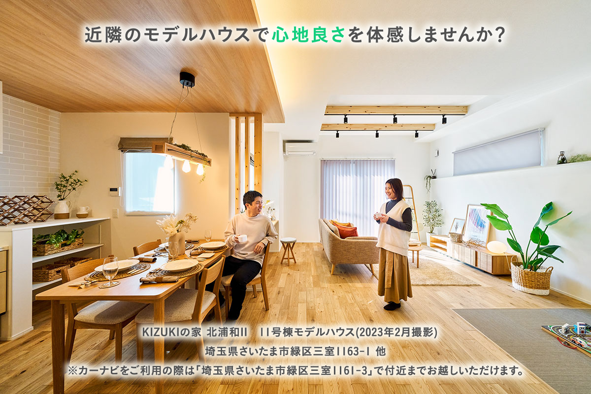 画像はイメージです。