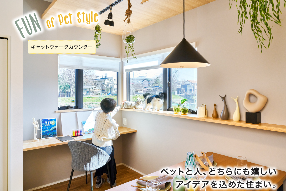 20号棟(2023年2月撮影)※掲載のモデルハウス20号棟は物件選択の一途として公開しているものであり、今回販売対象ではございません(分譲済)。