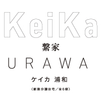 Keika 浦和