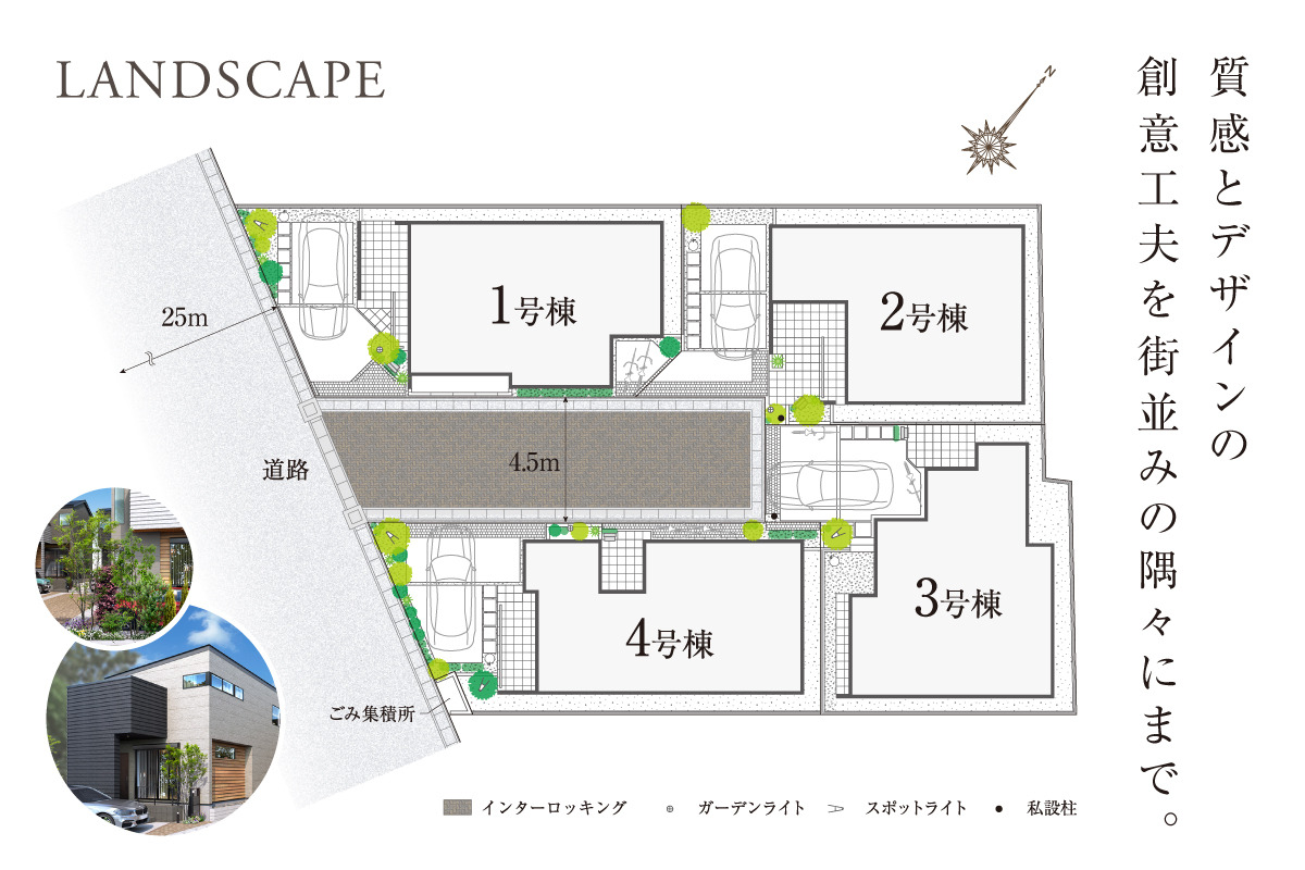 掲載の画像はイメージです。