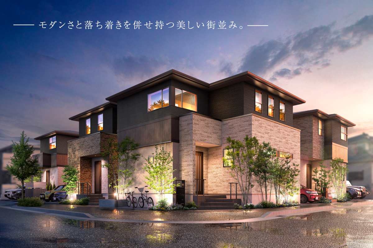※掲載の街並み完成予想図は図面を基に描き起こしたものであり、実際とは多少異なります。