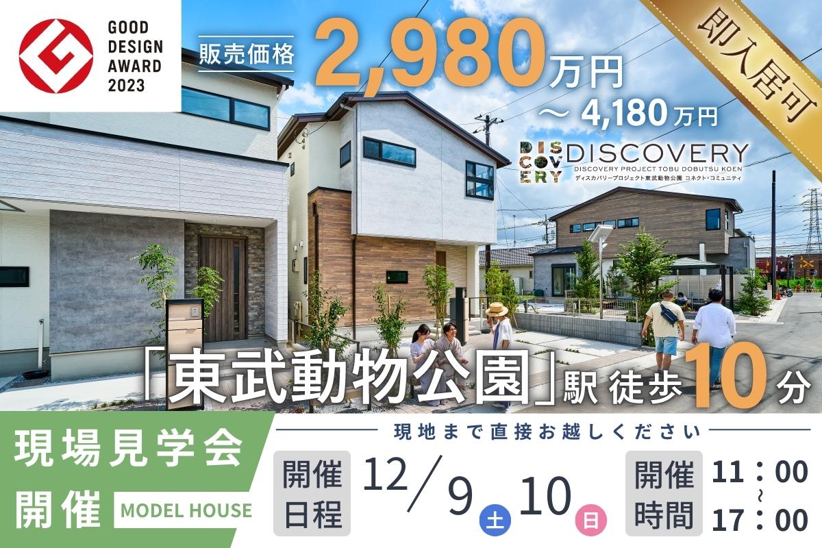 ※現地街並み(2023年7月撮影)