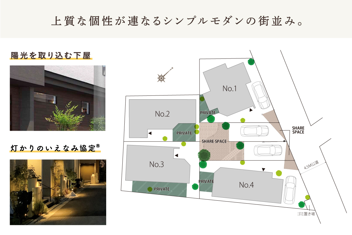 ※パースは図面を基に描き起こしたもので、実際とは多少異なります。