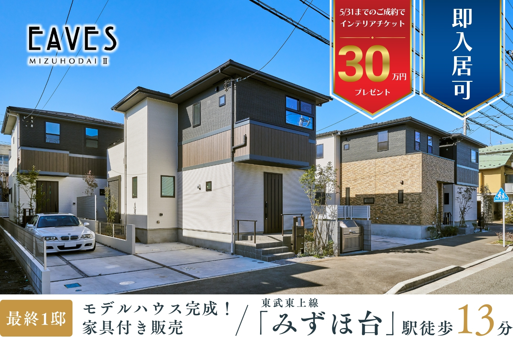 ※現地街並み(2024年2月撮影)