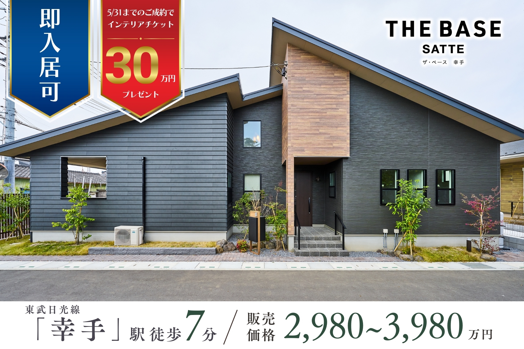 ※現地街並み(2025年3月撮影)