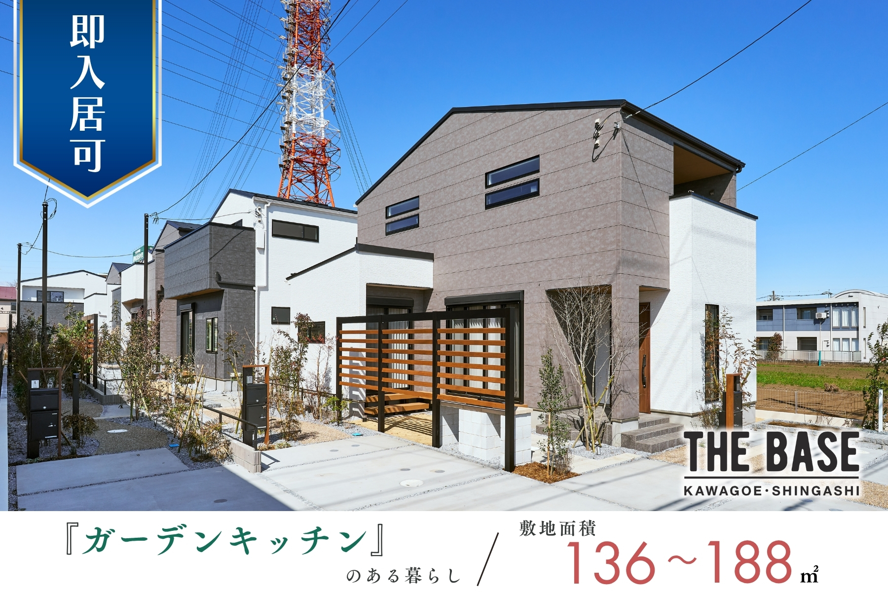 ※現地街並み(2025年3月撮影)