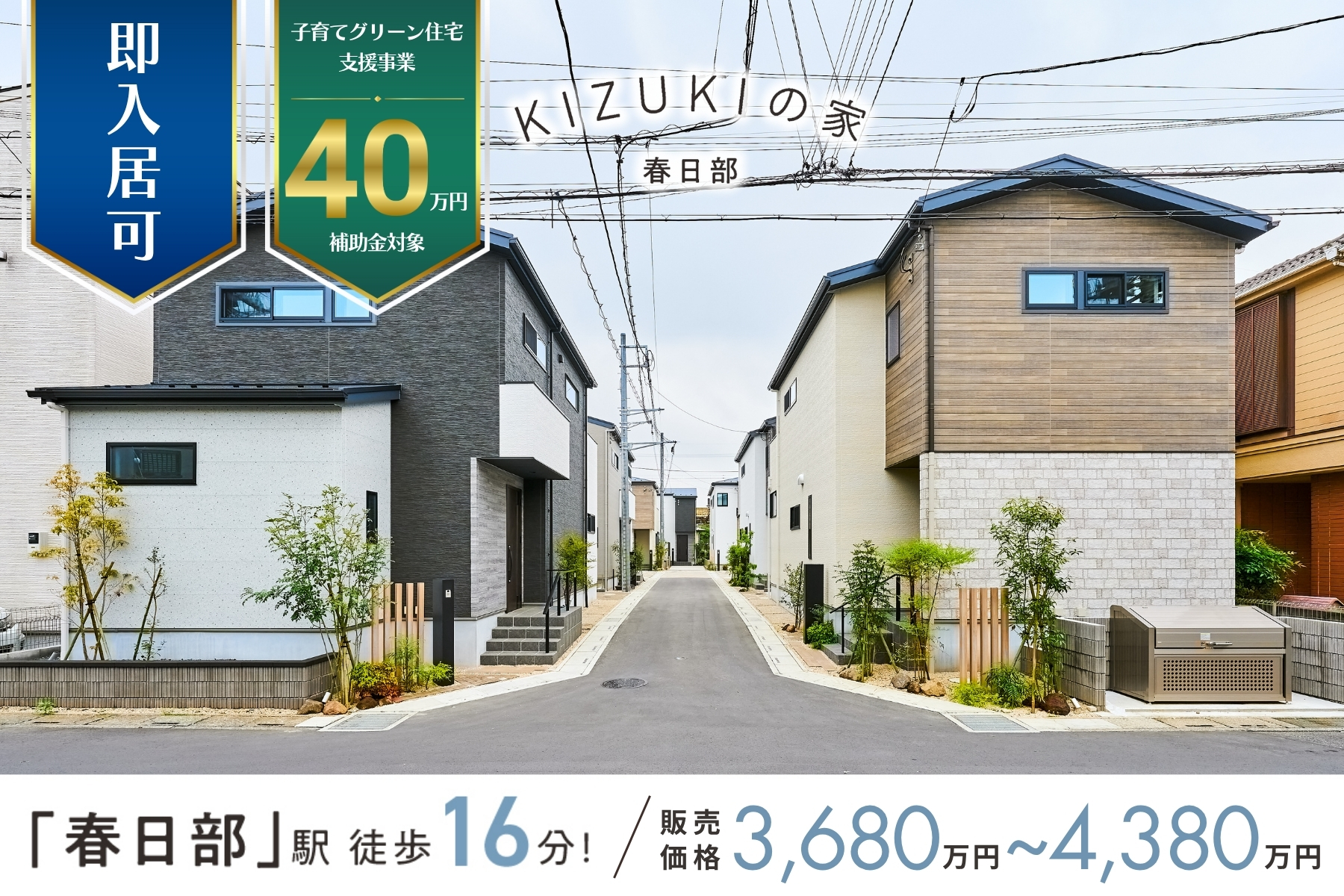 ※現地街並み(2025年5月撮影)