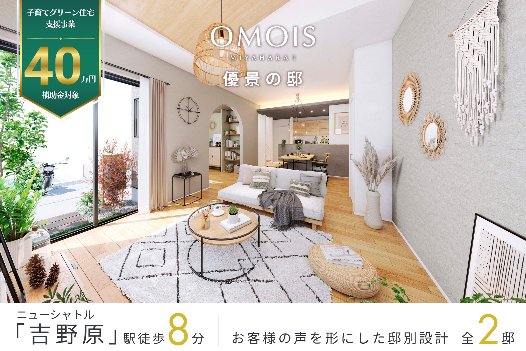 掲載のパースは図面を基に描き起こしたもので、実際とは多少異なります。