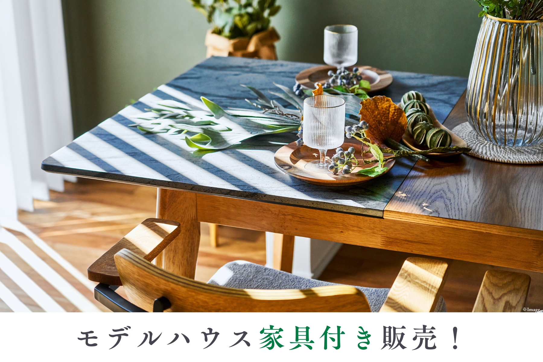 ※画像はイメージです。