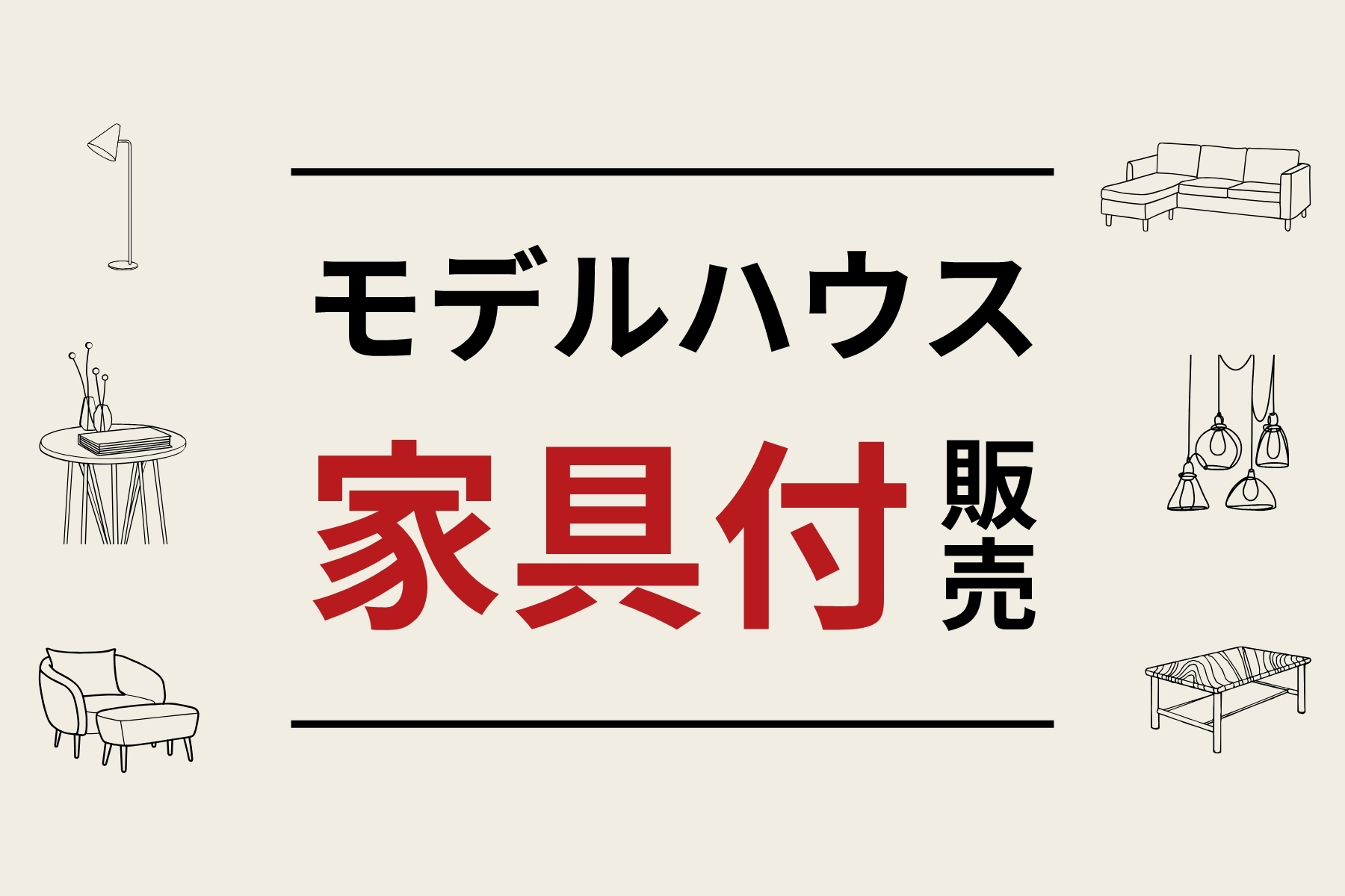 ※画像はイメージです。