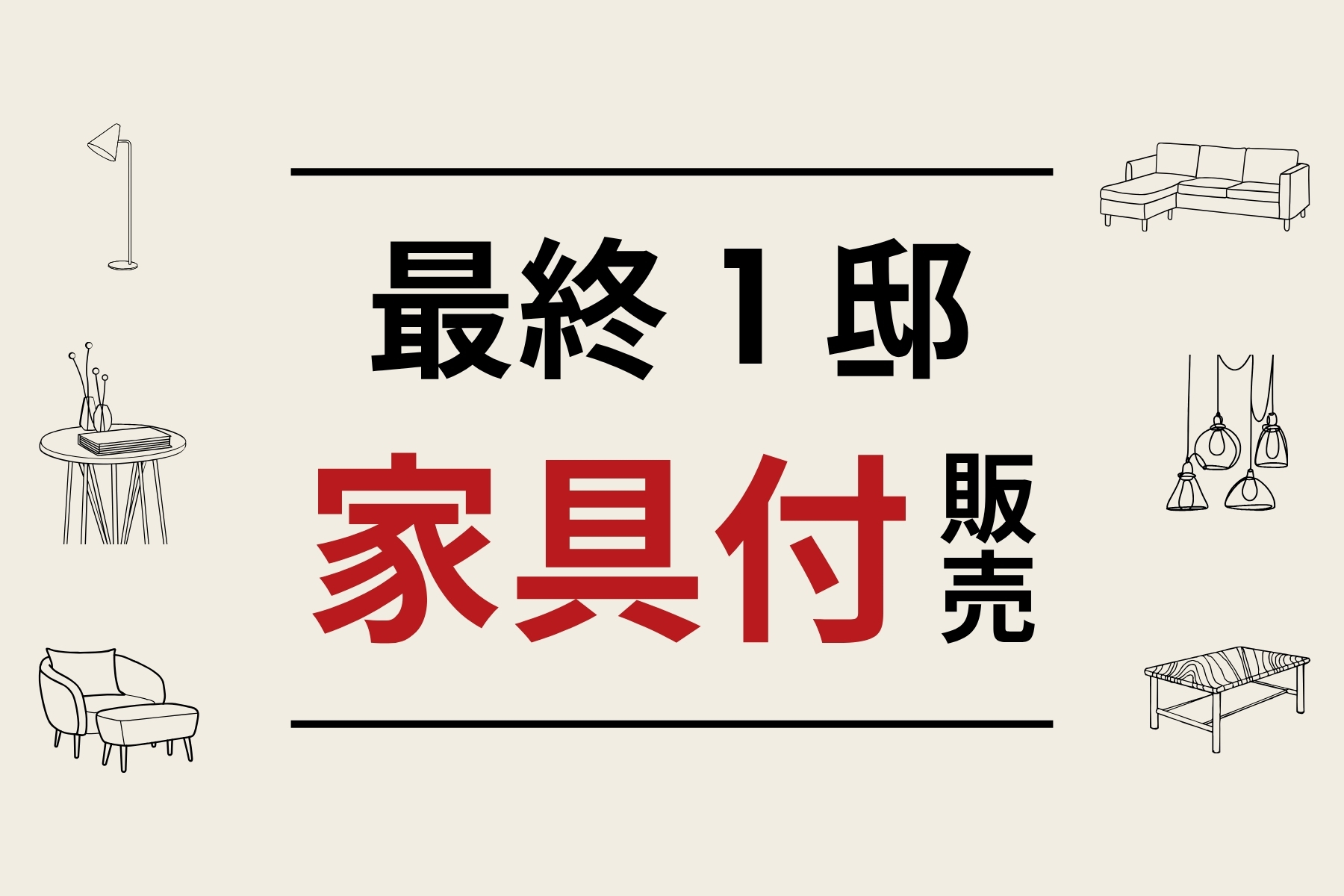 ※画像はイメージです。