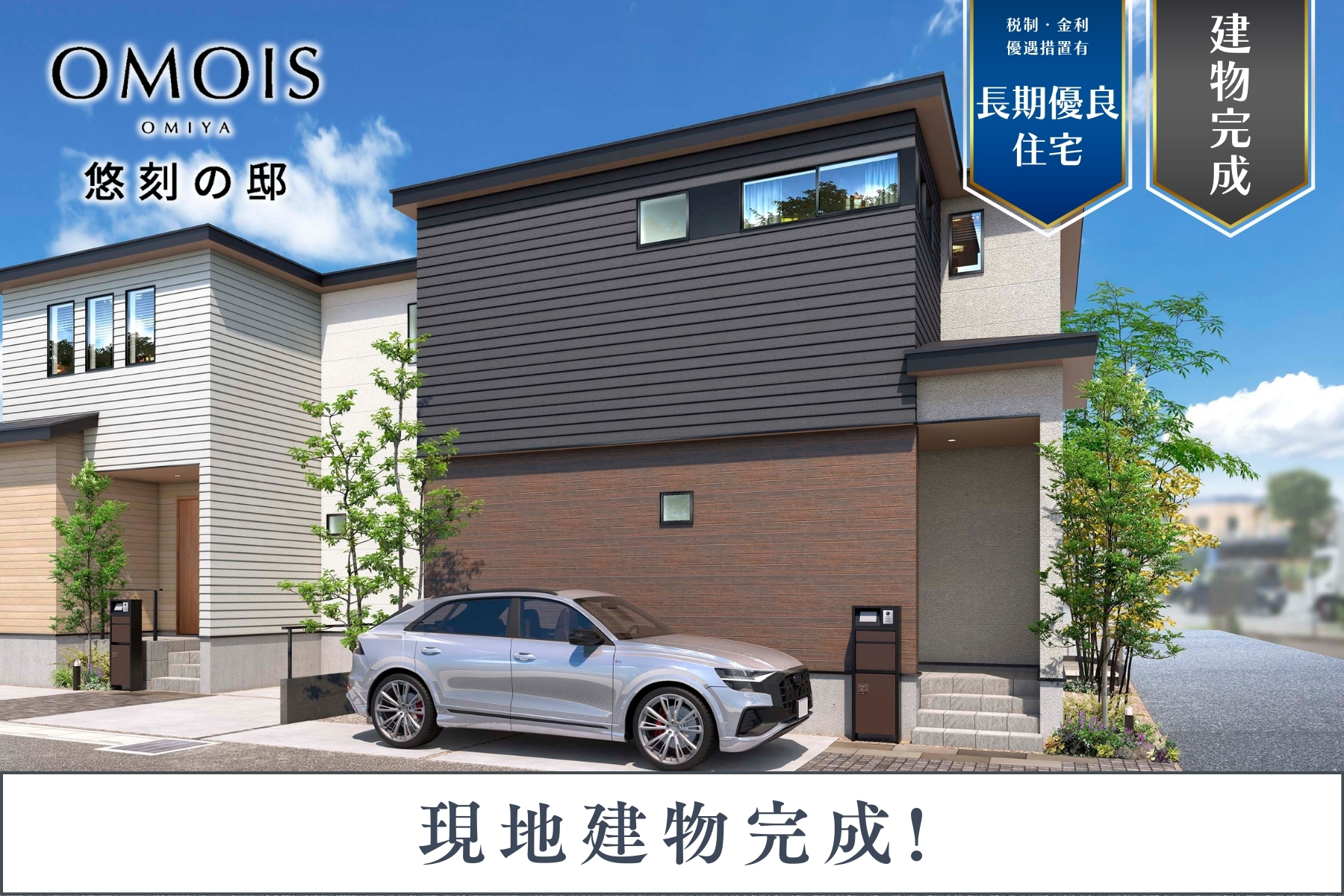 ※掲載のパースは図面を基に描き起こしたもので、実際とは多少異なります。