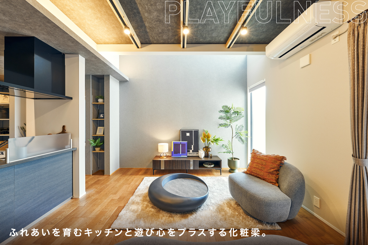 ※モデルハウス3号棟(2025年8月撮影)