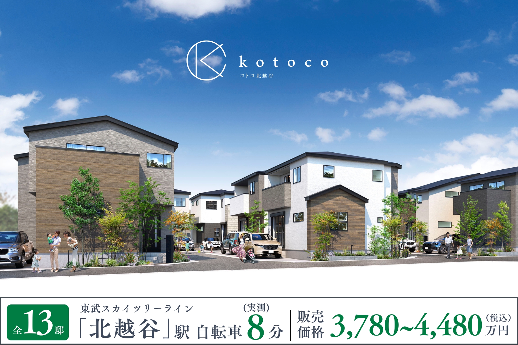 ※掲載のパースは図面を基に作成したものであり、実際とは多少異なります。