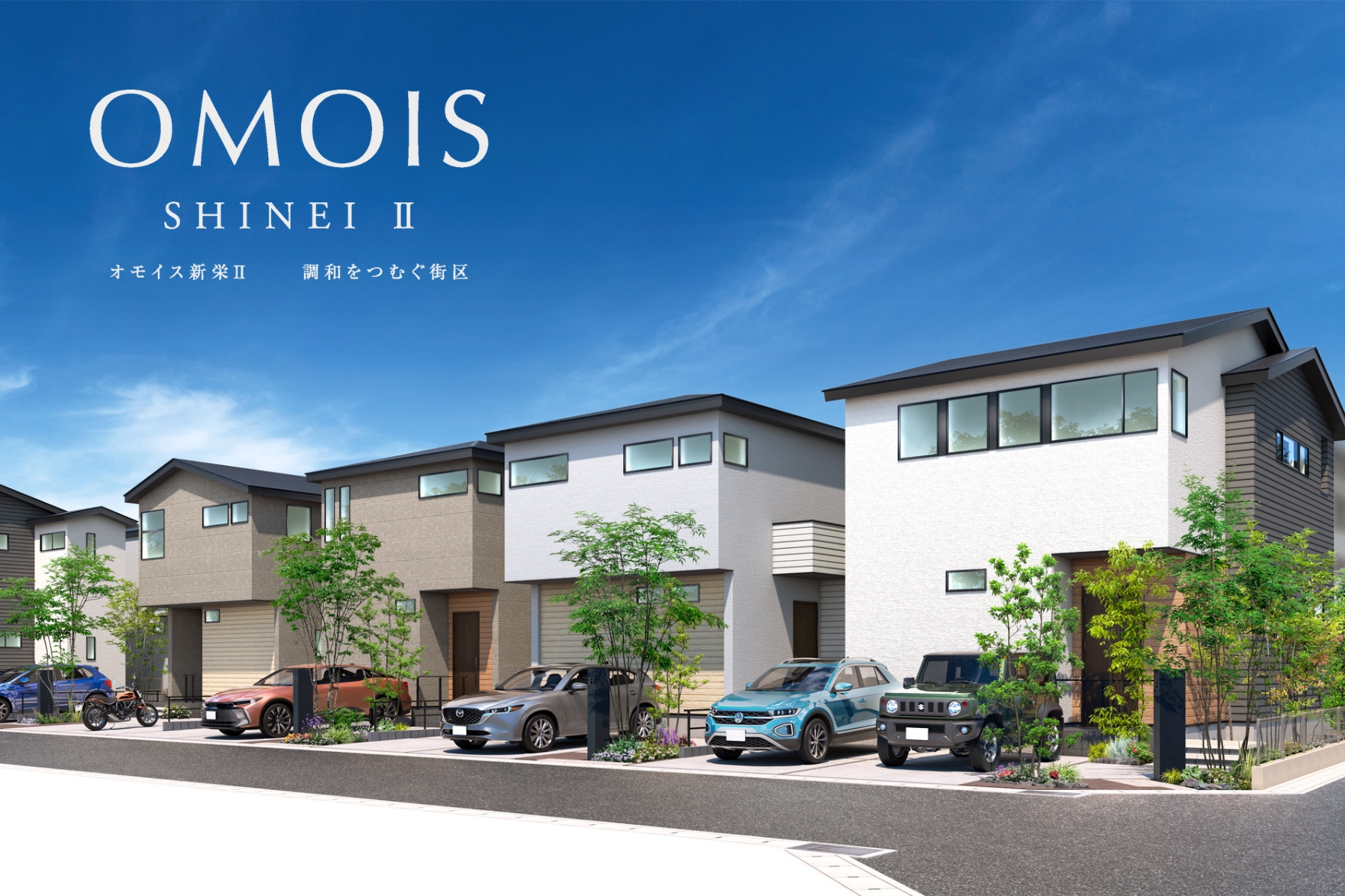 ※掲載の完成予想図は図面を基に描き起こしたものであり、実際とは多少異なります。