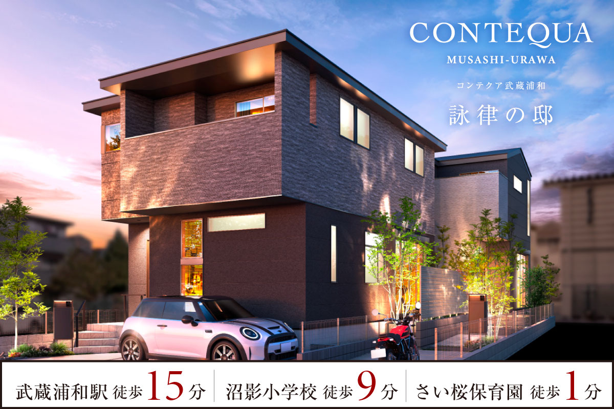 ※掲載の完成予想図は図面を基に描き起こしたものであり実際とは多少異なります。