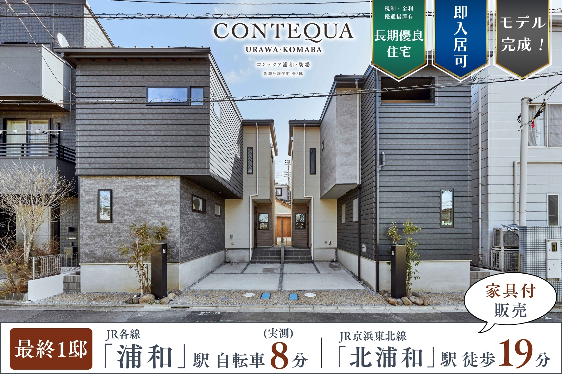 ※現地街並み(2026年2月撮影)