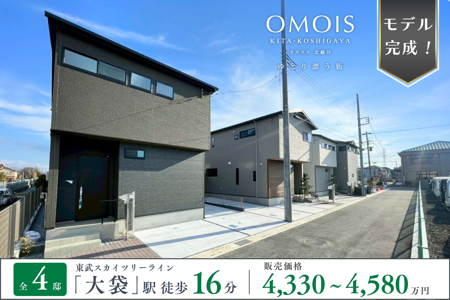 ※現地街並み(2026年2月撮影)