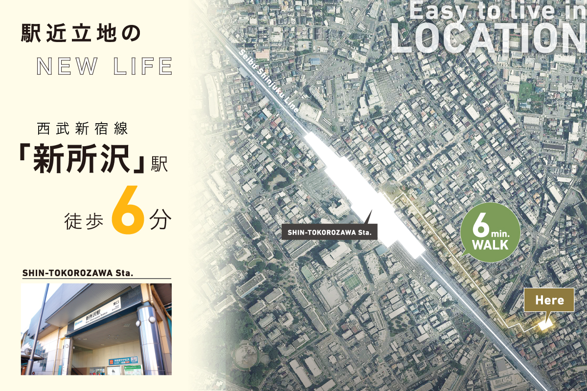 ※分譲地周辺航空写真にCG加工を施したもので実際とは多少異なります。(2019年8月撮影)