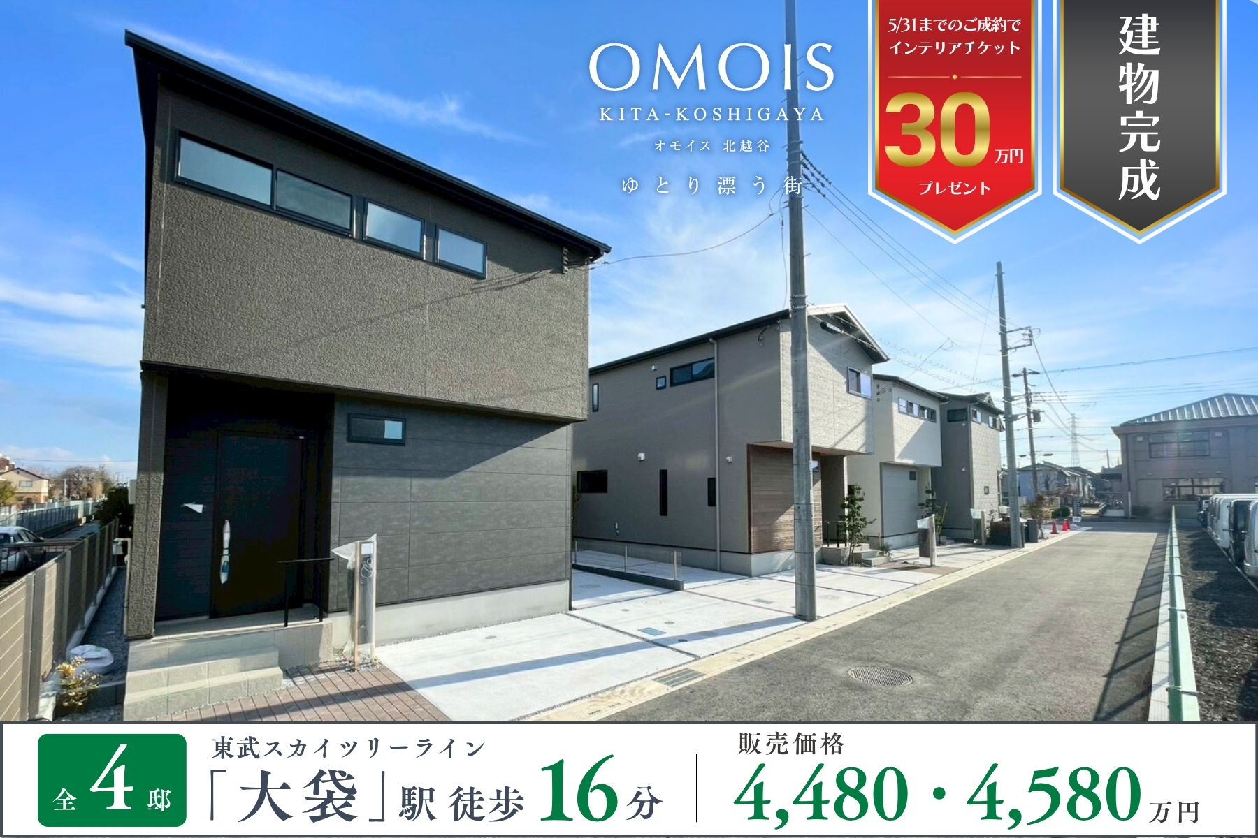 ※現地街並み(2026年2月撮影)