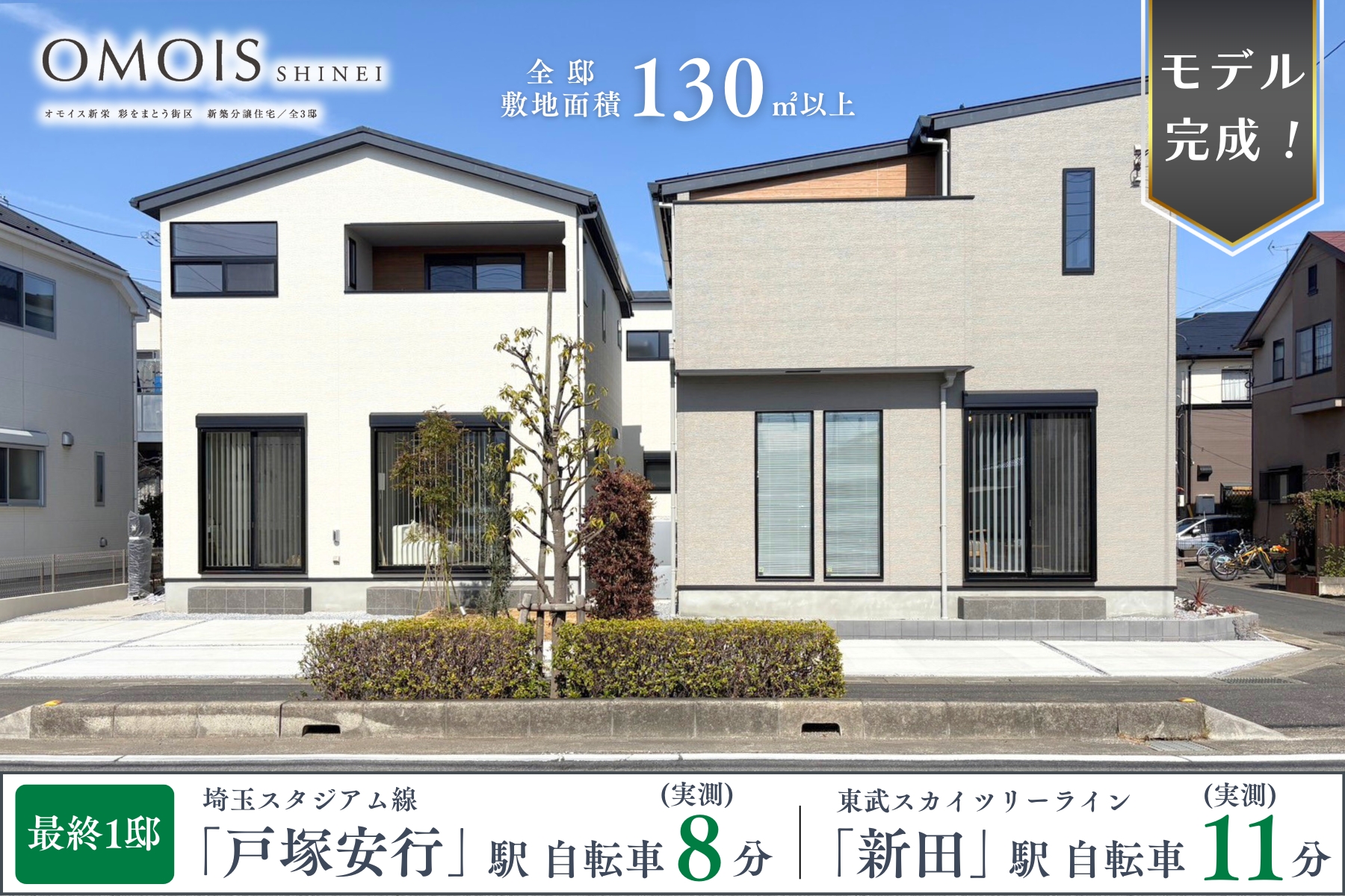 ※現地街並み(2026年3月撮影)