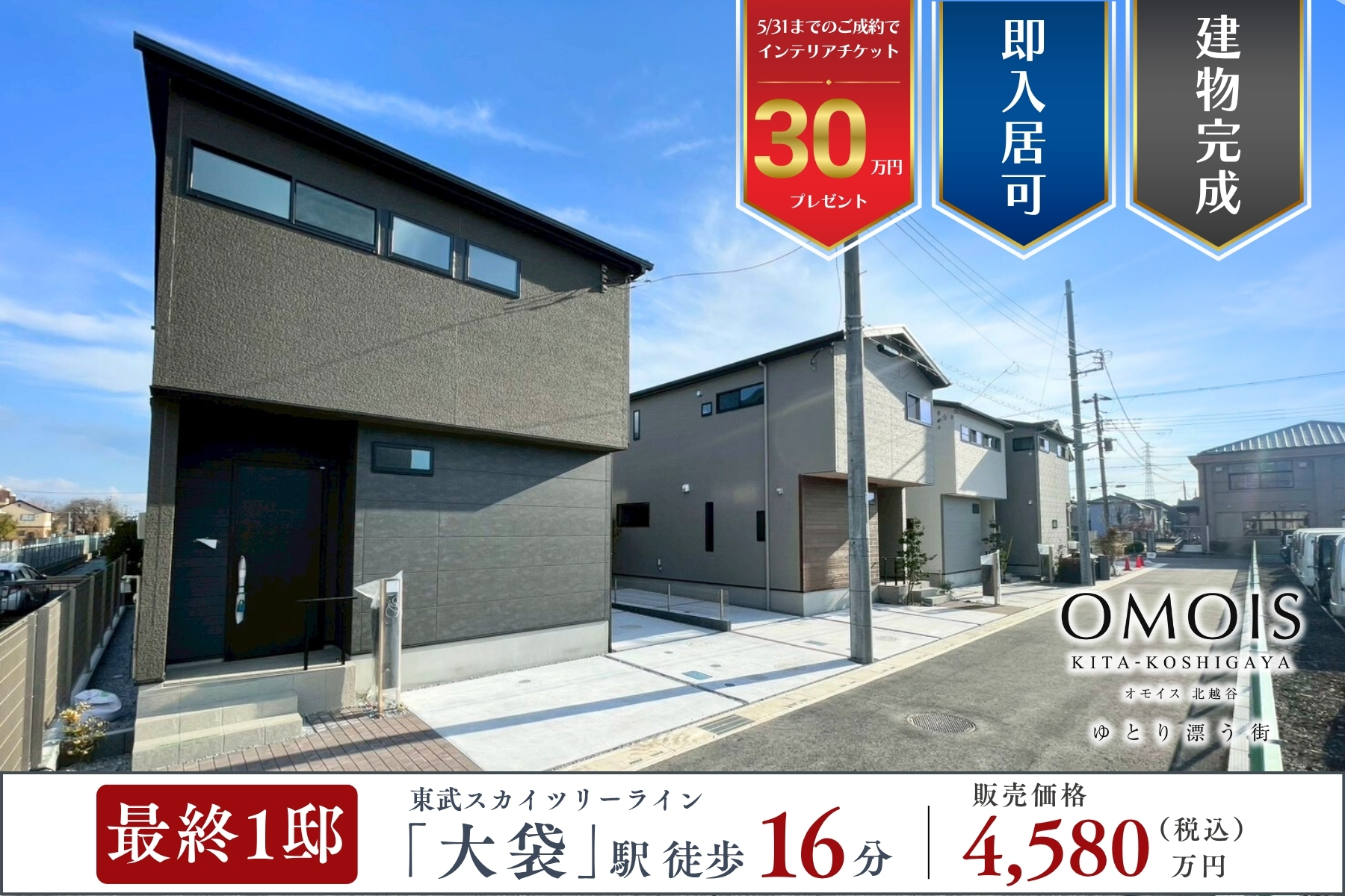 ※現地街並み(2026年3月撮影)