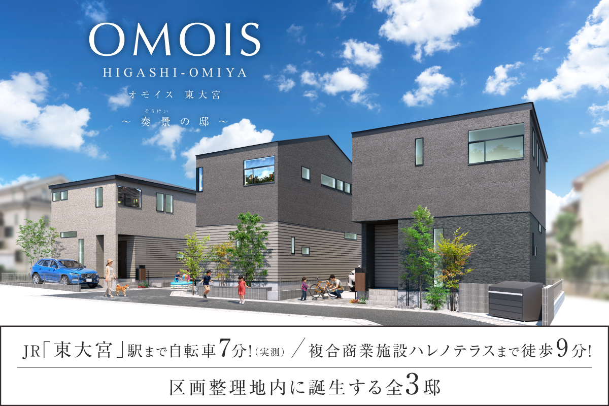 ※掲載の完成予想図は図面を基に描き起こしたものであり実際とは多少異なります。