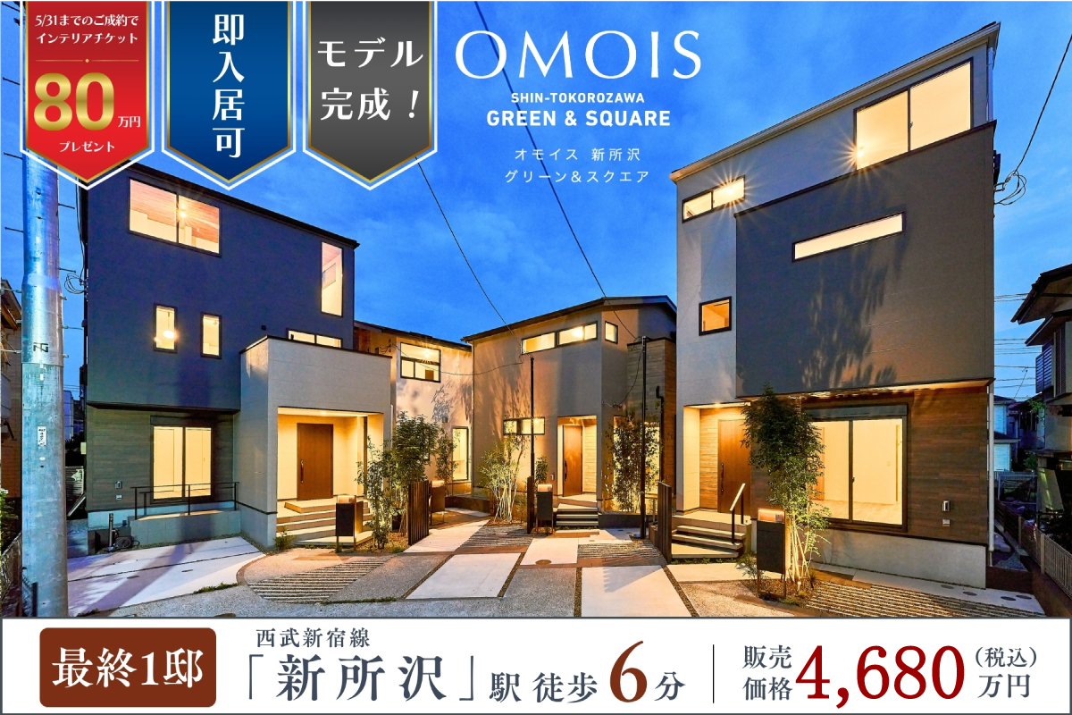 ※現地街並み(2025年9月撮影)