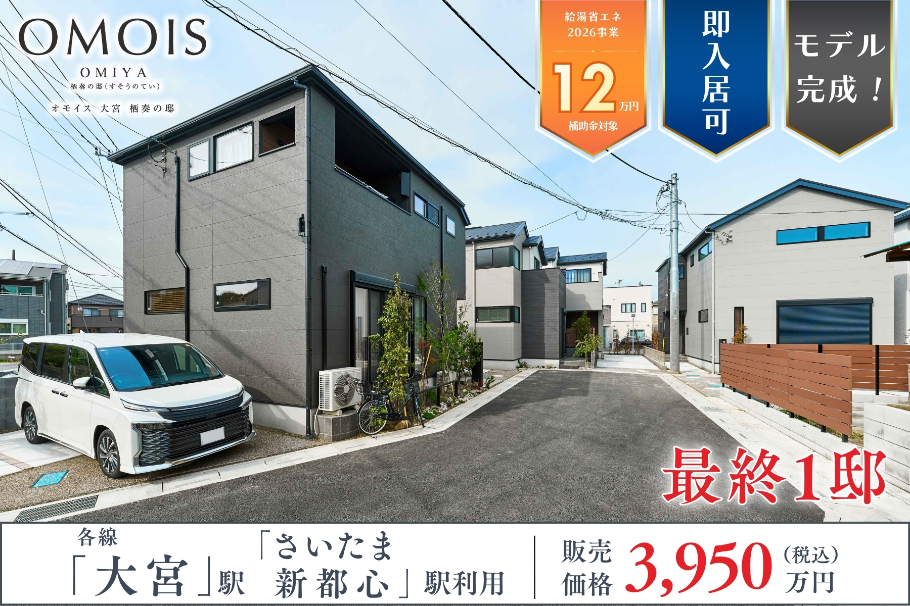 ※※現地街並み(2026年4月撮影) ※現地街並み(2026年4月撮影)
