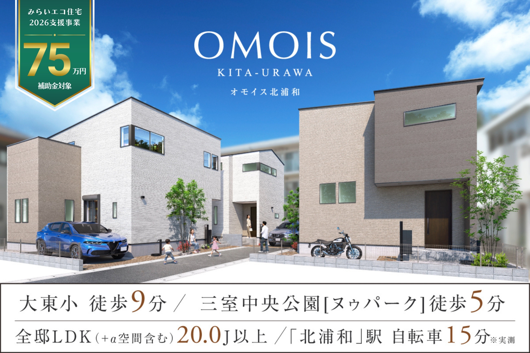 ※※掲載の完成予想図は図面を基に描き起こしたものであり実際とは多少異なります。 ※掲載の完成予想図は図面を基に描き起こしたものであり実際とは多少異なります。