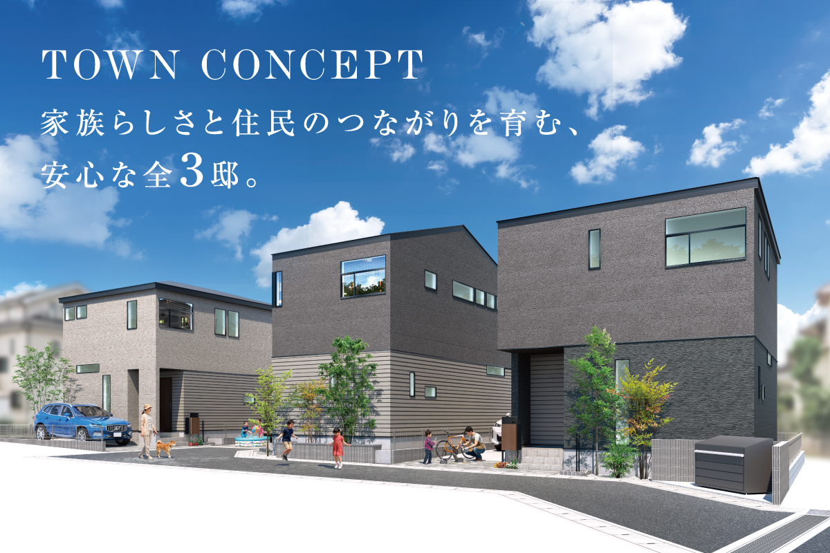 ※掲載の完成予想図は図面を基に描き起こしたものであり実際とは多少異なります。