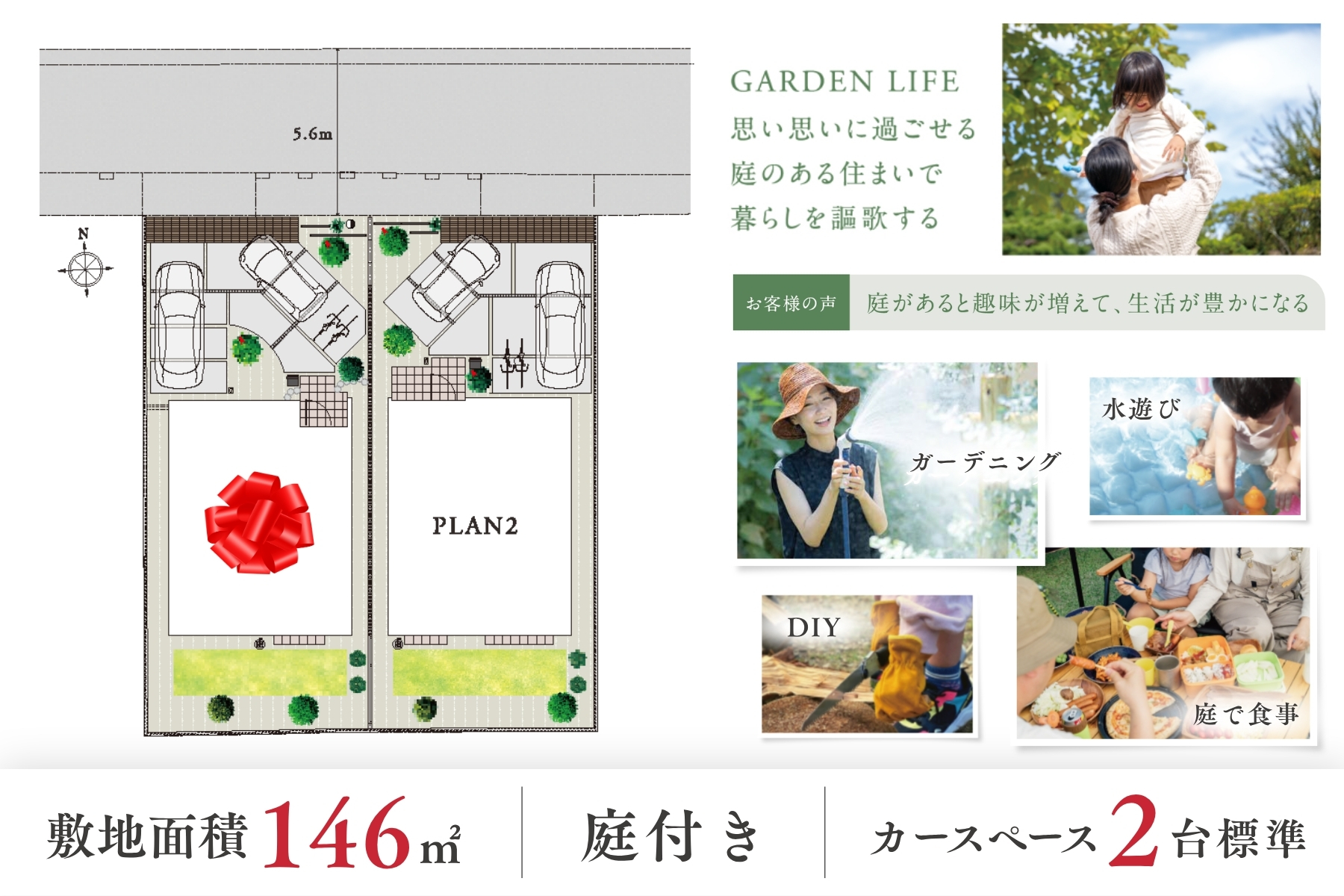 ※※掲載の写真はイメージです。 ※掲載の写真はイメージです。
