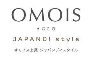 OMOIS上尾 ジャパンディスタイル