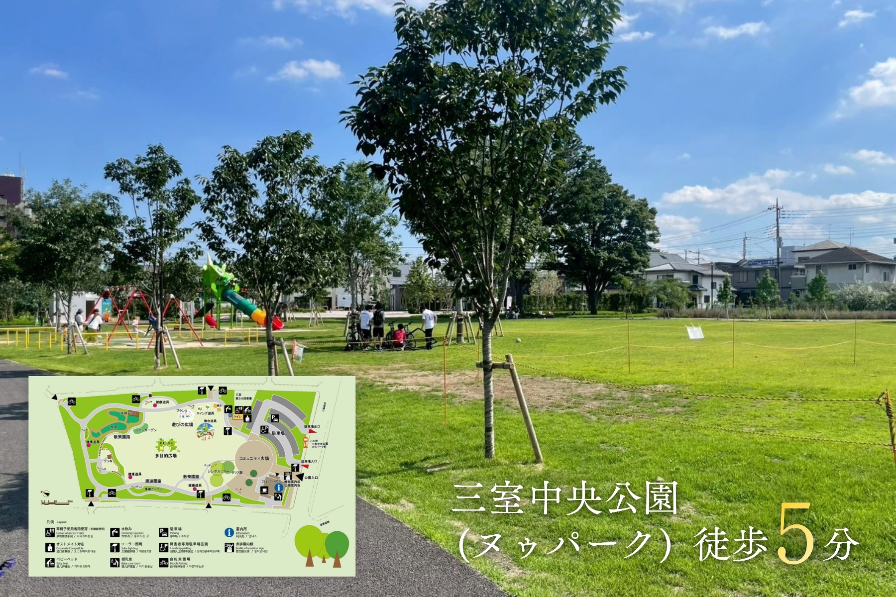 ※各施設までの徒歩所要時間(距離)は、「最も遠い号棟を起点」に計測しております。※現地からの距離は地図上の概測です。※徒歩分数は1分=80mで計測したもので、端数は切り上げて換算しております。