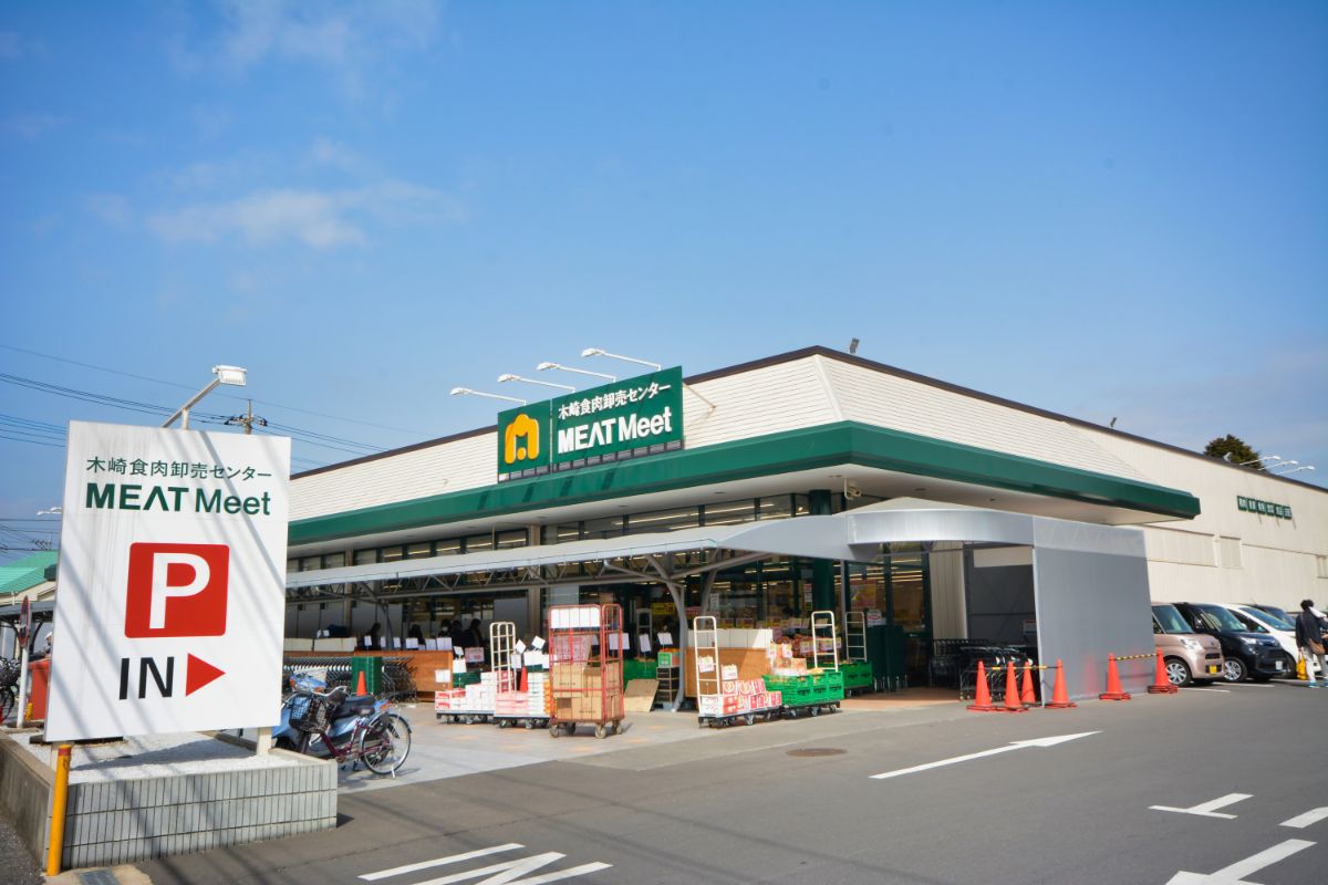 木崎食肉卸売センター　MEAT　Meet木崎店