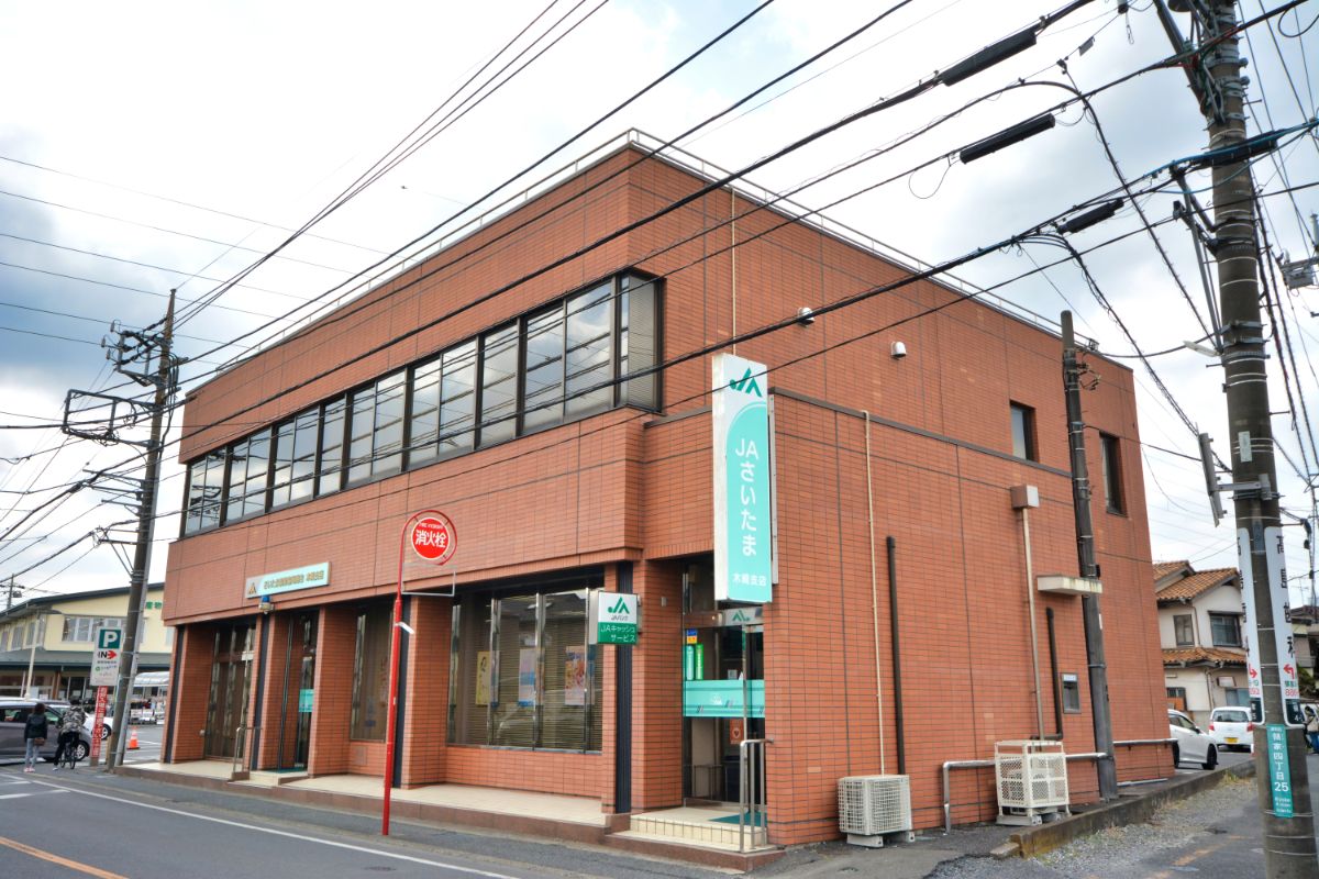 JAさいたま　木崎支店