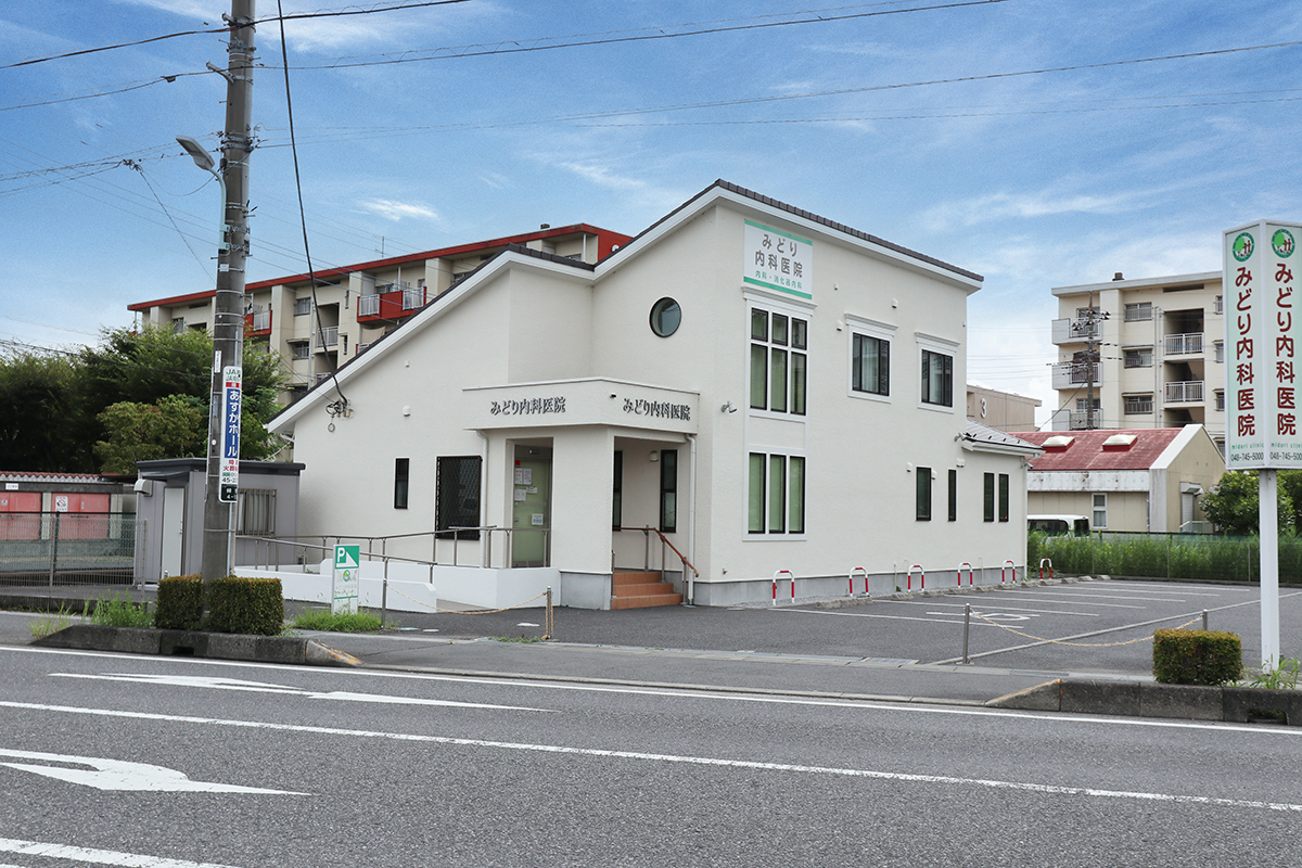 みどり内科医院