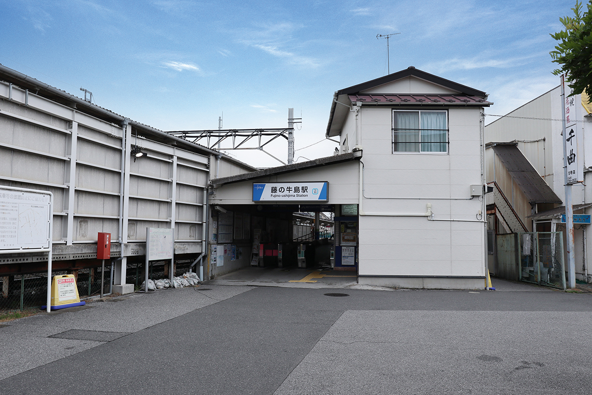 東武アーバンパークライン「藤の牛島」駅
