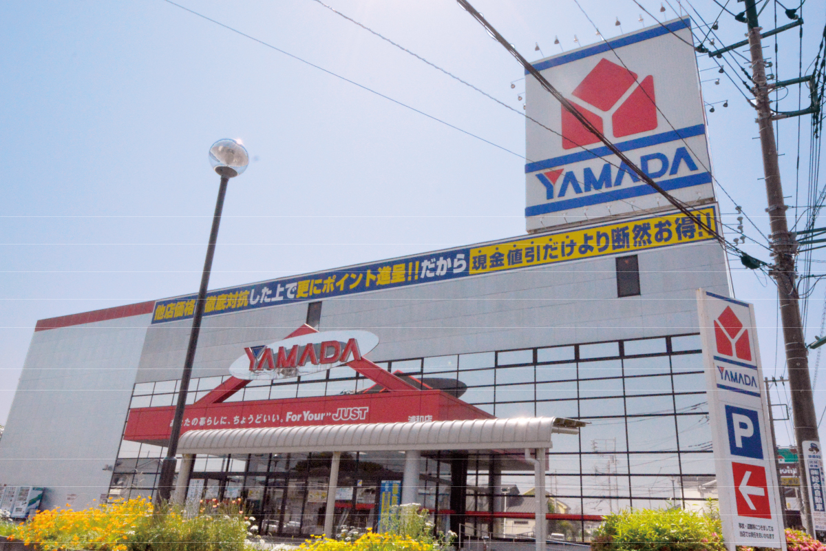 ヤマダデンキ　テックランド浦和店