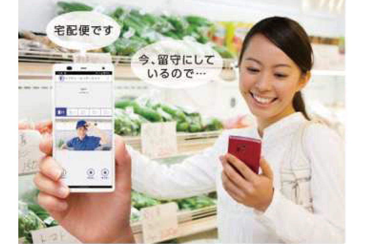 【外出先で映像を見ながら来客対応】