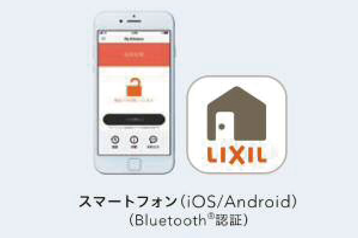 【FamiLock専用アプリ「My　Entrance」】