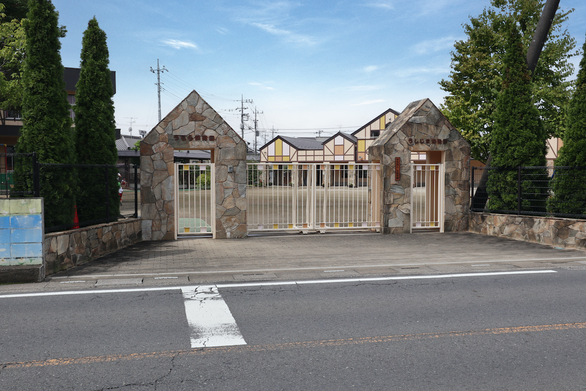 牛島幼稚園　うらら保育園