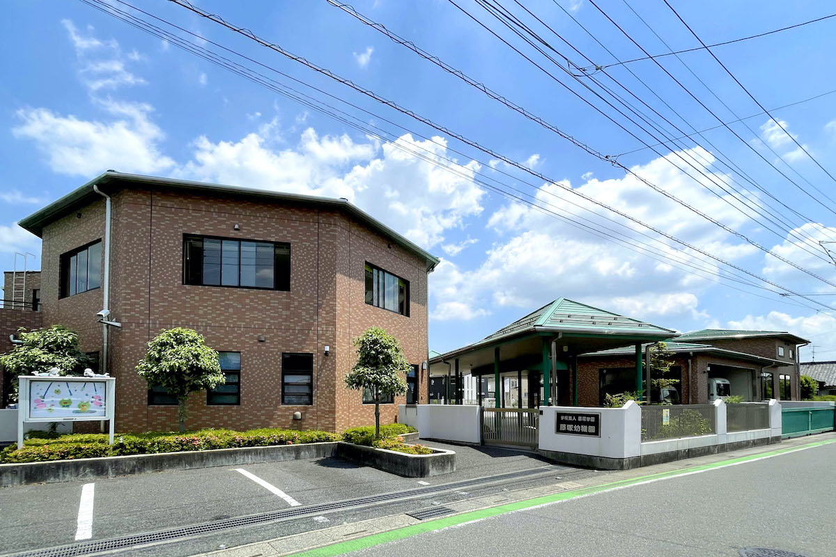 藤塚幼稚園