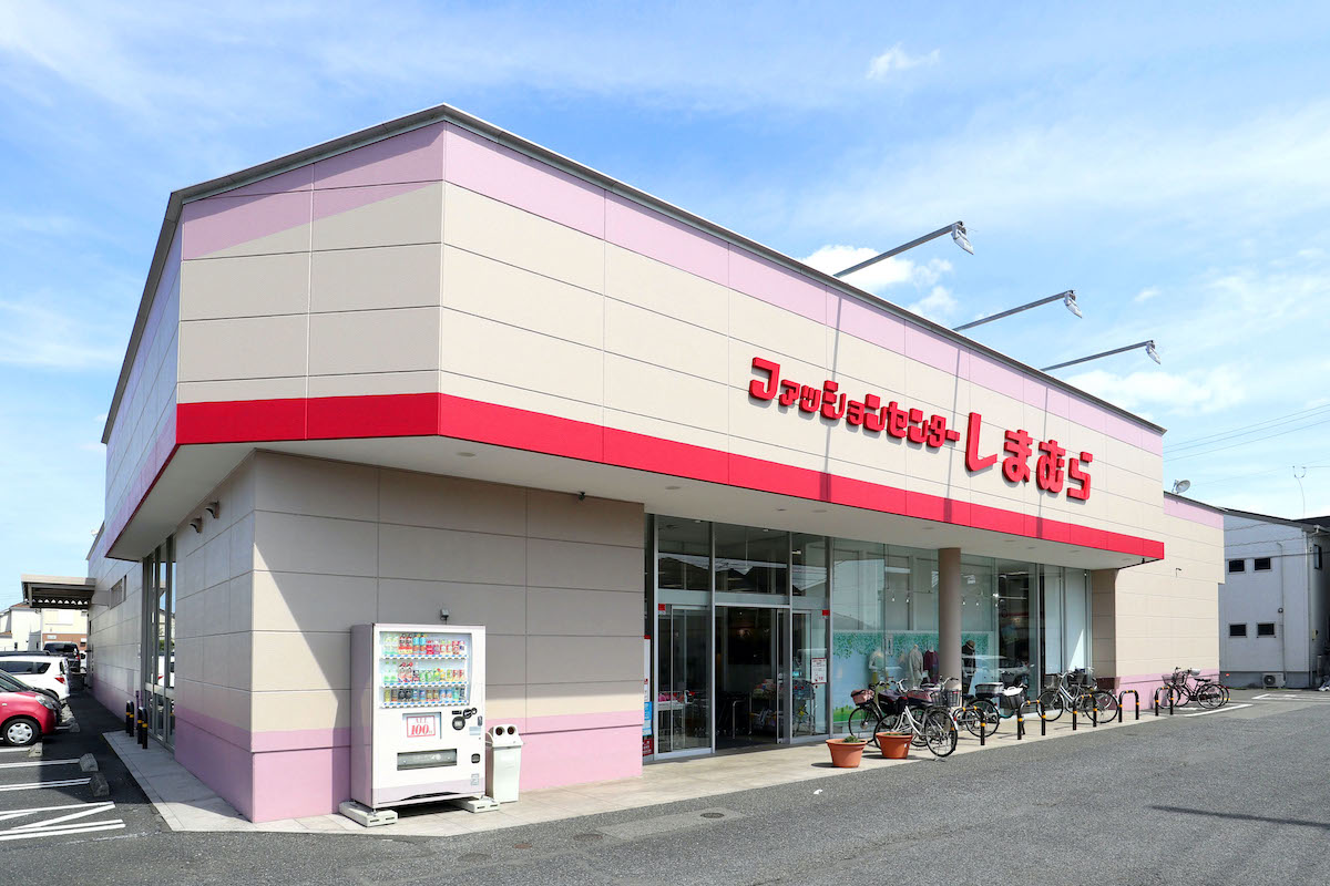 しまむら 藤塚店