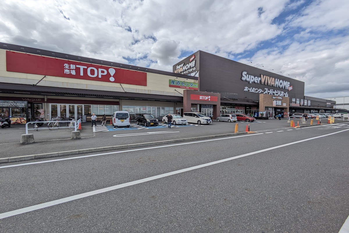 スーパービバホーム 春日部店/生鮮市場TOP ビバ 春日部店