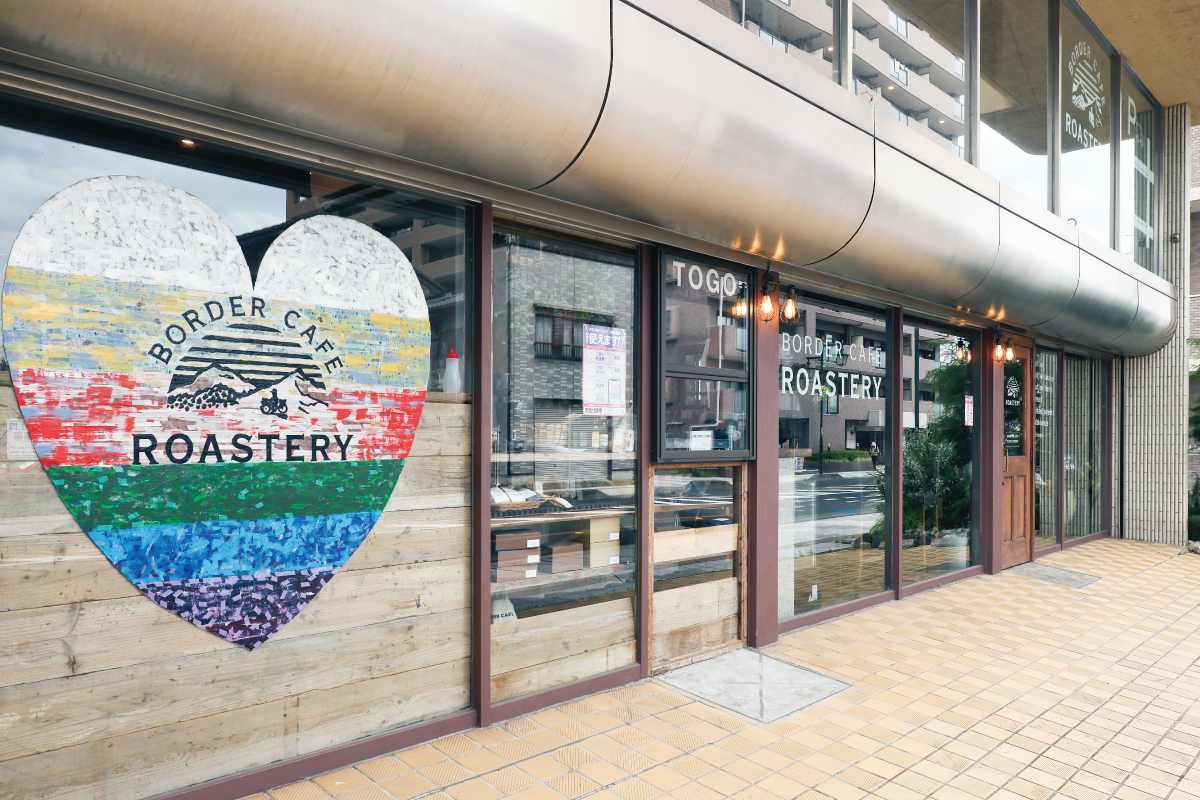 BORDER CAFE ROASTERY