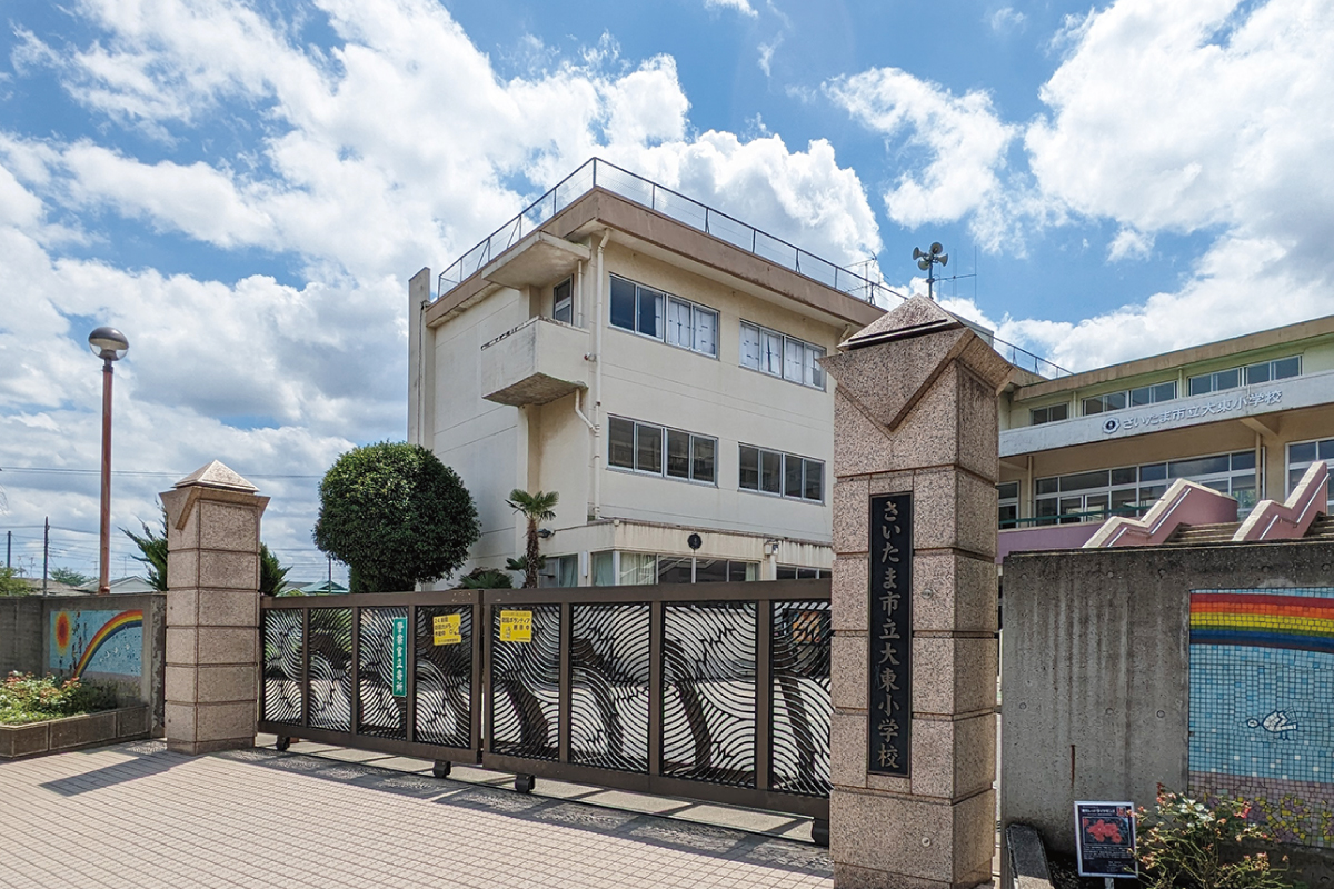 大東小学校