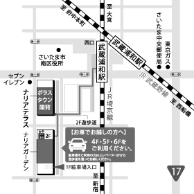 埼玉中央事務所 地図